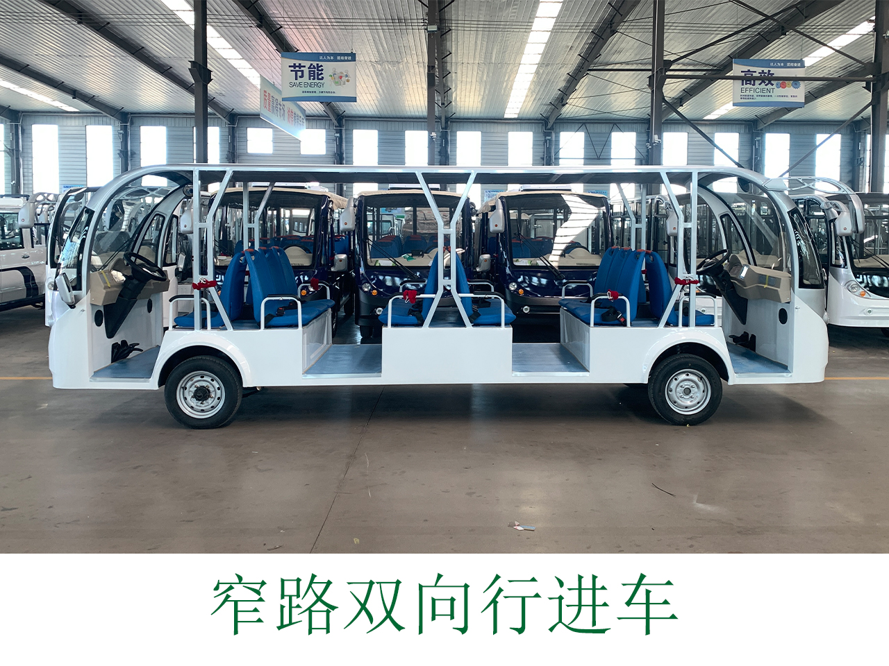 電動(dòng)巡邏觀光車改裝車系列